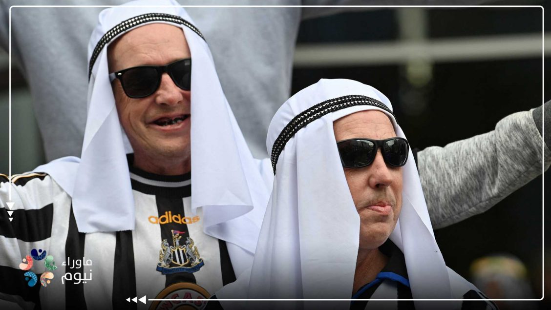 مواقع عالمية: حملات مشجعي نيوكاسل ضد السعودية تكتسب زخمًا 
