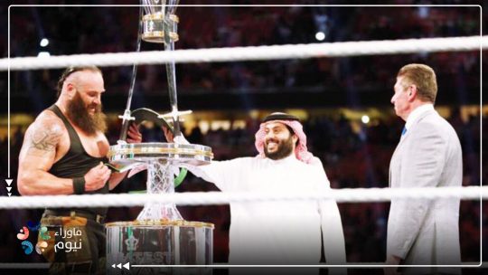 حالة من الجدل حول صفقة بن سلمان المشبوهة مع WWE لرياضة المصارعة