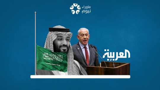 في مقابلة نادرة مع العربية.. نتنياهو يبشّر بمبادرة لعقد «سلام تاريخي» مع السعودية بعهد بن سلمان