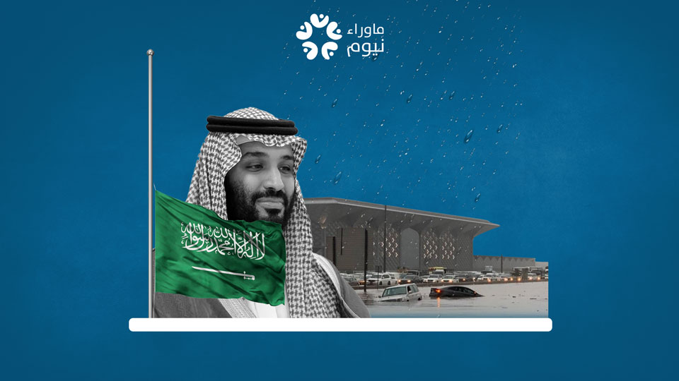 سيول السعودية ستحدث فوضى وأضرار جسيمة مع طقس أشد قسوة