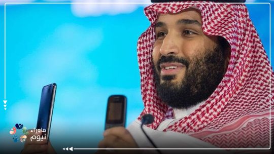 رويترز: بن سلمان يغرق أموال المملكة في المؤسسات المالية الخرقاء