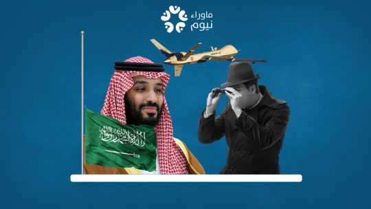 خاص.. ابن سلمان يشتري طائرات من بريطانيا وبرامج تجسس من إسرائيل