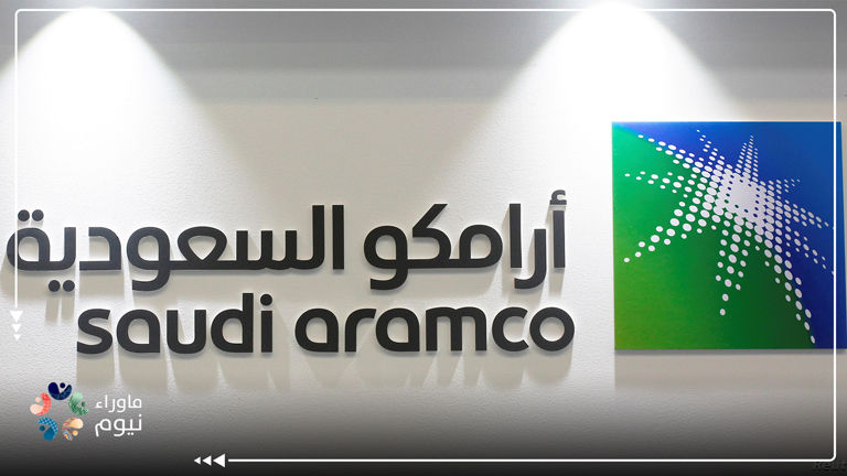 خيبة أمل سعودية بسبب انخفاض أرباح أرامكو