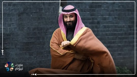 بن سلمان