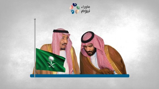 ابن سلمان يشدد الحراسة الأمنية على والده .. فهل أوصى الملك بعزله؟