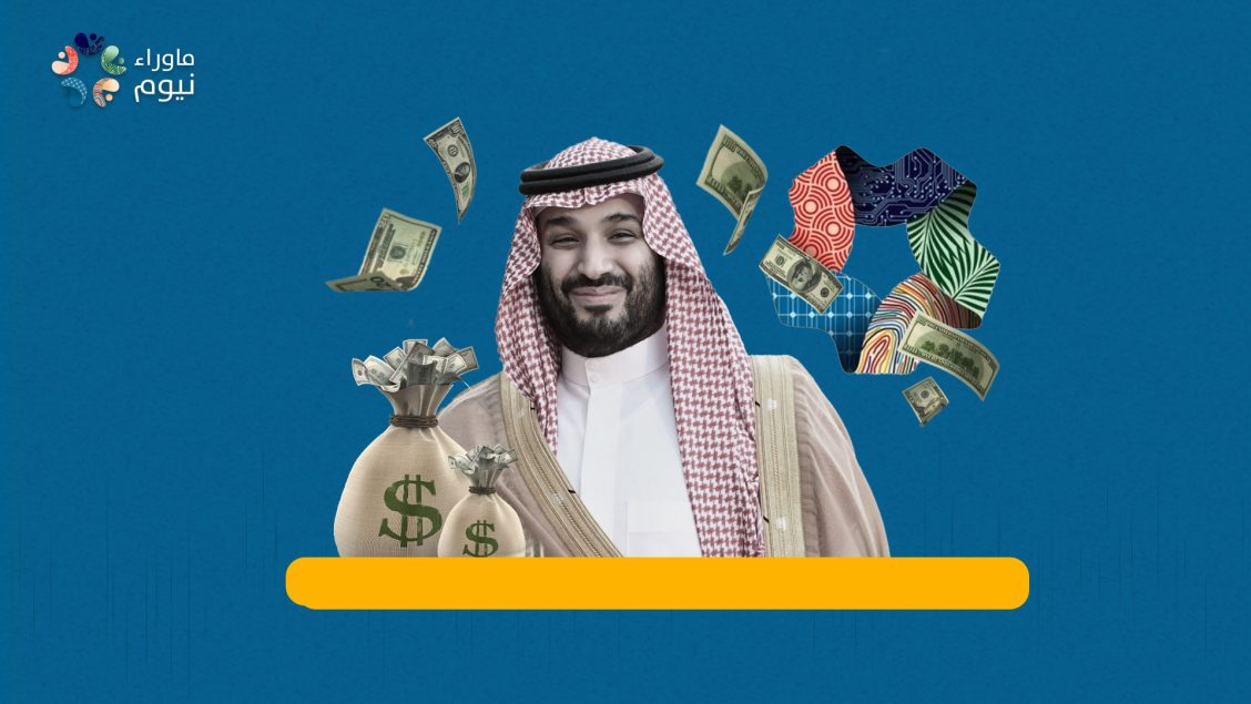 بن سلمان