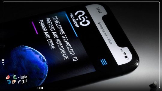 منظمات: الشركات العالمية في السعودية تخدم التجسس وليس الاستثمار  