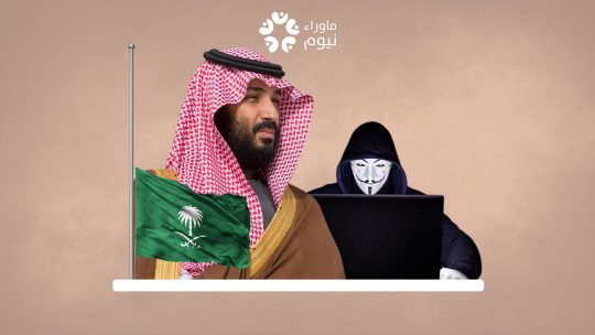 بن سلمان