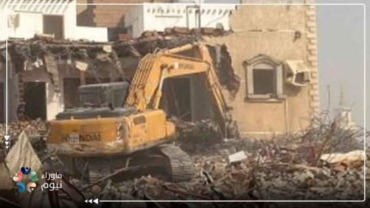 سلطات بن سلمان تهدم عشرات البيوت في القطيف