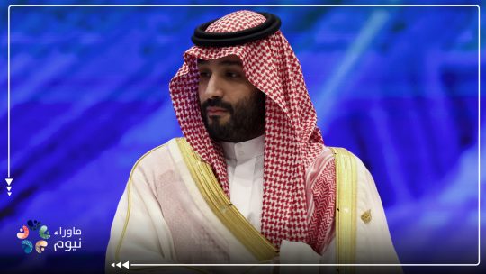 بين النفي والواقع: كيف تنزلق السعودية إلى حرب كانت تحاول الهروب منها