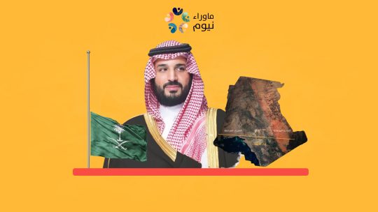 بن سلمان