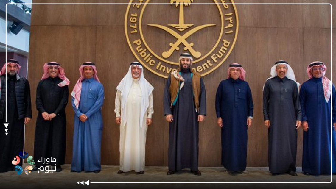 وهم النمو في صندوق الاستثمارات العامة السعودي