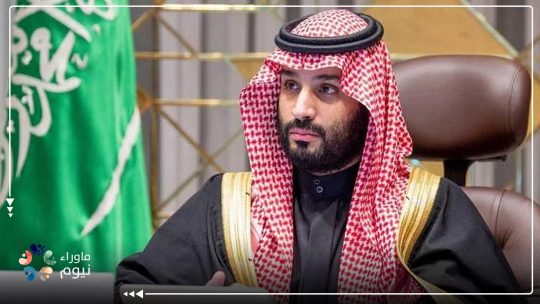 أرقام السياحة تعكس الفشل الهائل لحكومة محمد بن سلمان