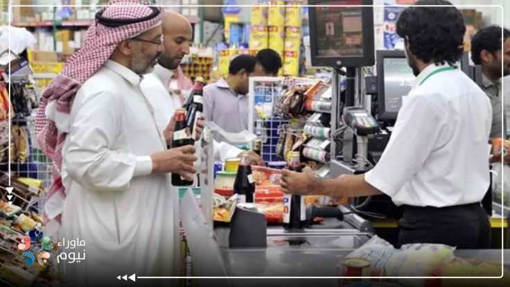 رقم قياسي.. ارتفاع التضخم في السعودية إلى 1.7 بالمئة