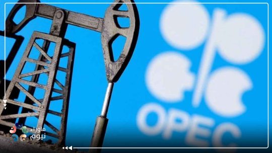 تراجع أسعار النفط على وقع قرار أوبك+ 