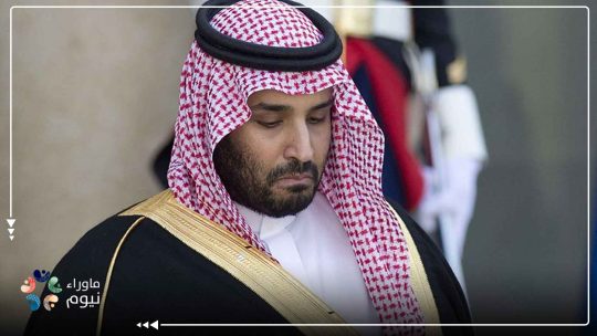 السعودية