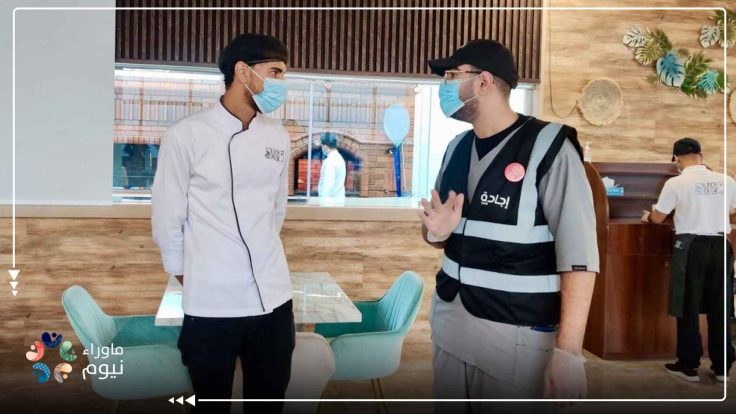 مبادرة "إجادة" تنهب أموال المواطنين