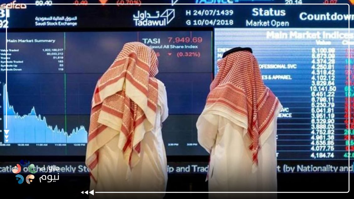 مؤشر الأسهم السعودية يواجه انخفاضاً كبيراً