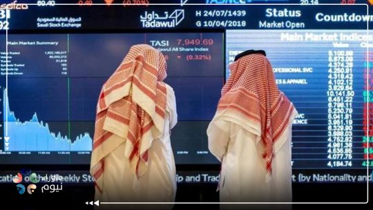 مؤشر الأسهم السعودية يواجه انخفاضاً كبيراً