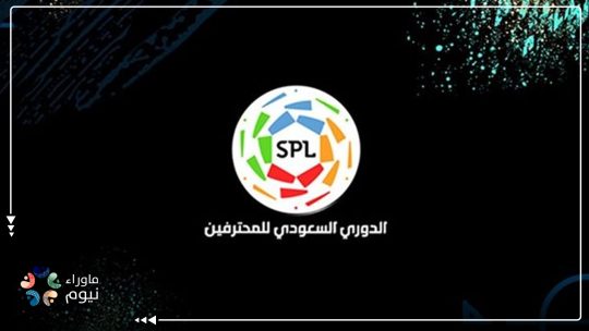 تقاري: نجوم الرياضة العالميين ينسحبون من "كابوس" الحلم السعودي