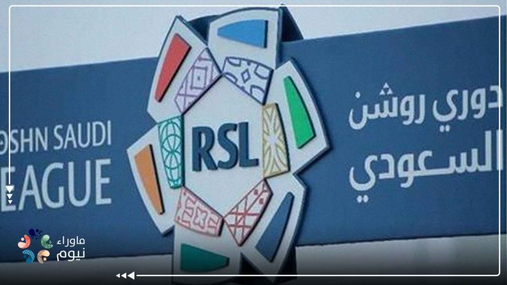 لاعبون عالميون ندموا على الانضمام لدوري روشن.. هل فشل الاستثمار الرياضي السعودي؟