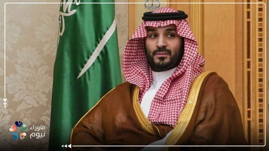 “تسجيلات تهزّ عرش آل سعود: صراعٌ ينفجر من الداخل ويفضح دولة فساد يقودها بن سلمان”