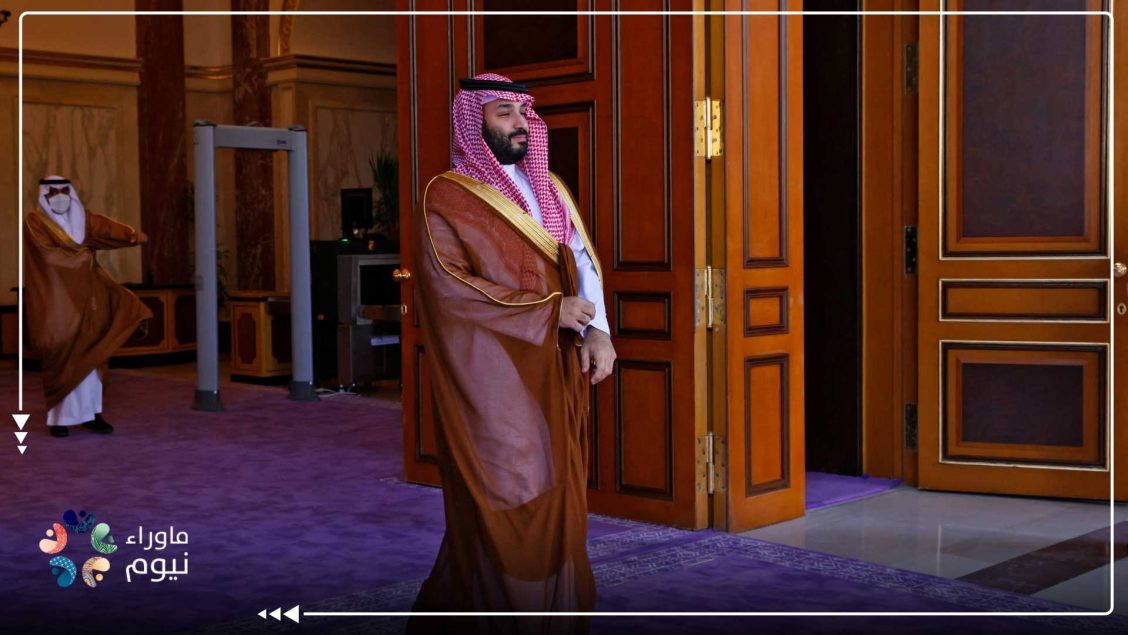 السعودية