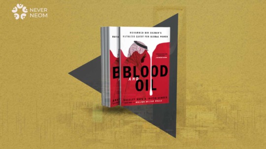 Between Blood and Oil: Cartoons have a better plotline than Neom
