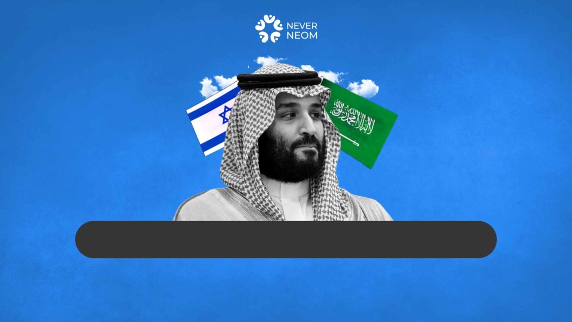 NEOM: Another Israel in the Gulf