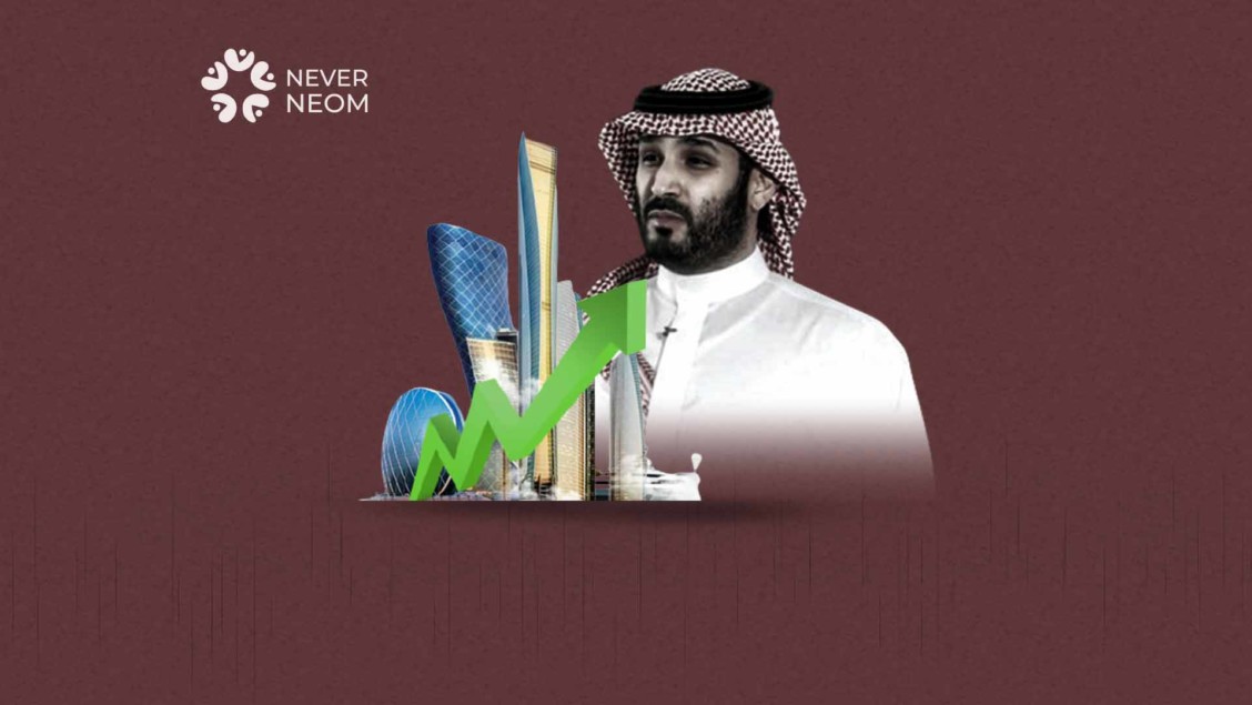 NEOM