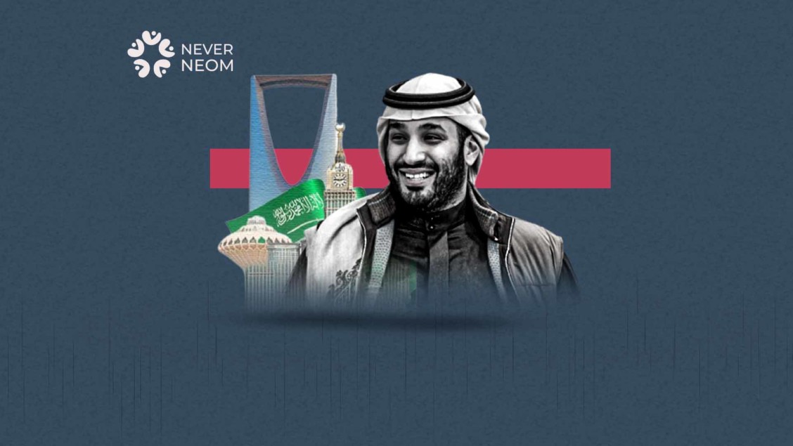 Hundreds of Millions of Dollars to Secure NEOM What is bin Salman Afraid Of?