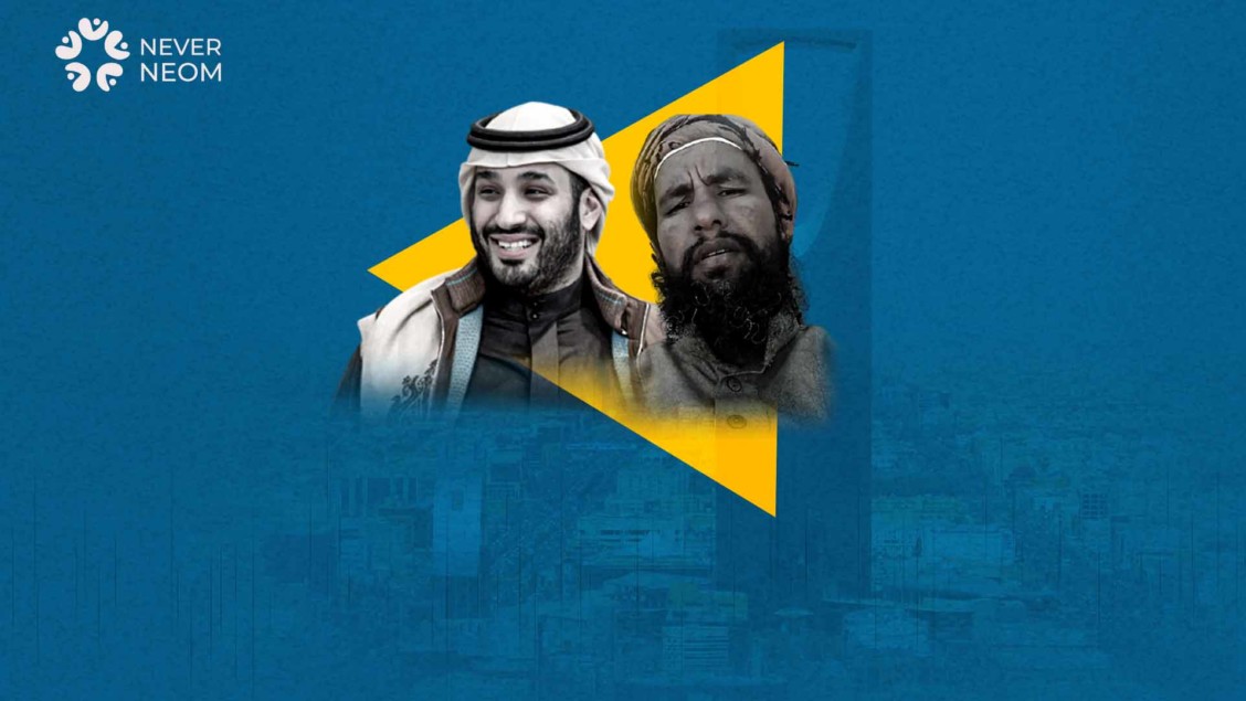 The Guardian: Neom is a project built on the remains of Al-Huwaitat against the interest of the Kingdom