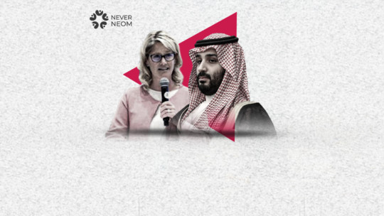 Sports and Neom ... MBS rejects greater and cheaper reform chances