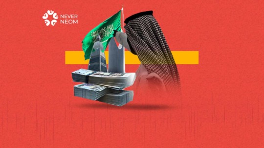 Are those in Charge of NEOM Going to be realistic Ever?