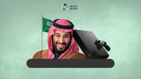 MBS Mentality: Neom is A Name Inspired by PlayStation Games