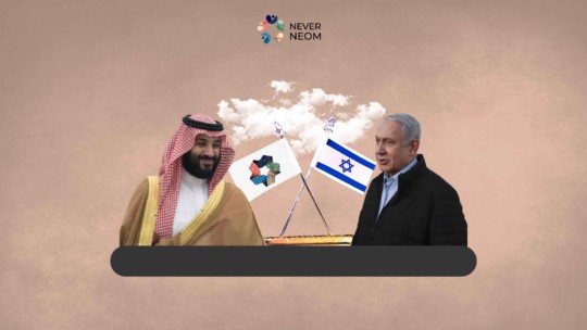 After Revealing Its Importance to the Israeli Occupation: NEOM is No Longer a Burden on Saudis Alone
