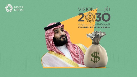 MBS Invests Hundreds of Billions in USA Instead of Investing It in Vision 2030