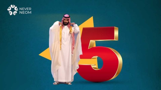 5 crises Saudi Arabia witnessed including realizing the dreams of Crown Prince Mohammed bin Salman