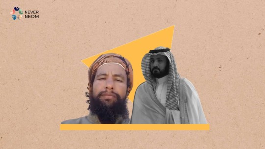 NEOM and Mohamed bin Salman: Two names associated with bloodshed and lack of vision