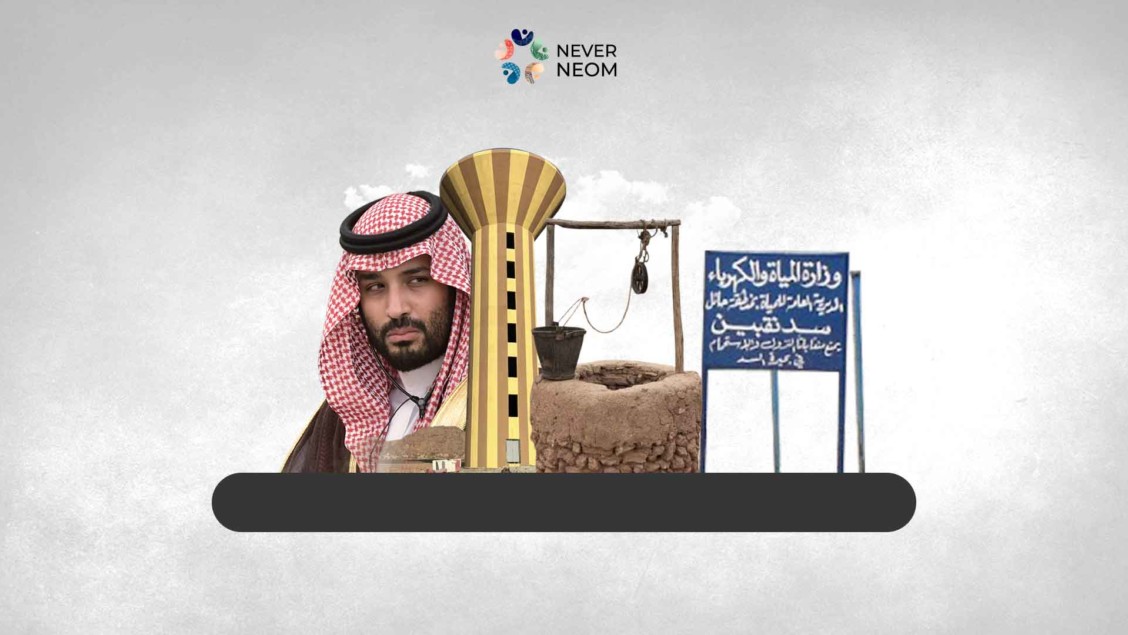 Naqbayn- A Saudi village without water despite complaints for more than 30 years