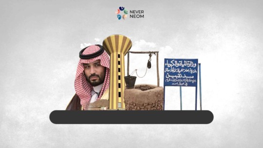 Naqbayn- A Saudi village without water despite complaints for more than 30 years