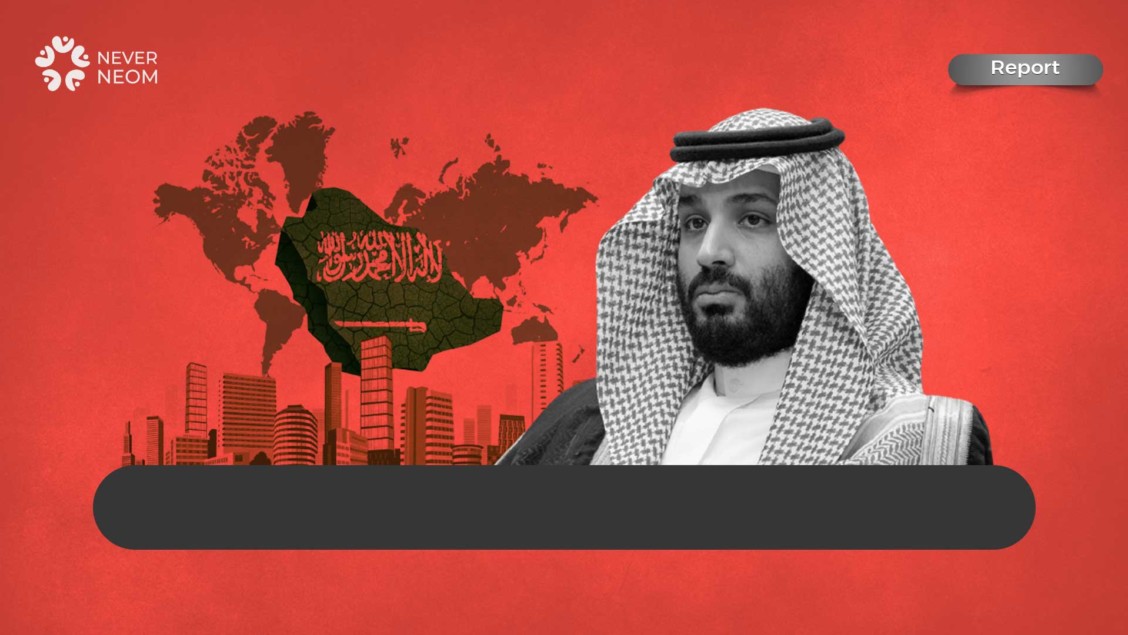 He Who Sows Illusion Will Reap Failure - MBS as an Example