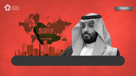 He Who Sows Illusion Will Reap Failure - MBS as an Example