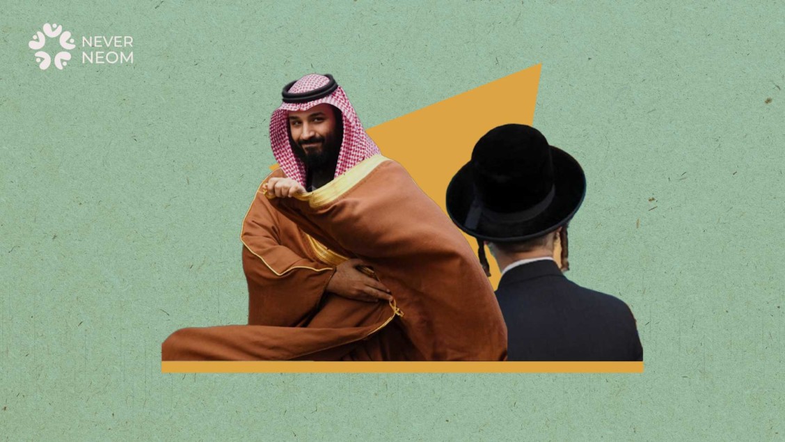 MBS Allowing Zionist Companies while Preventing Saudi Companies to participate in his investments