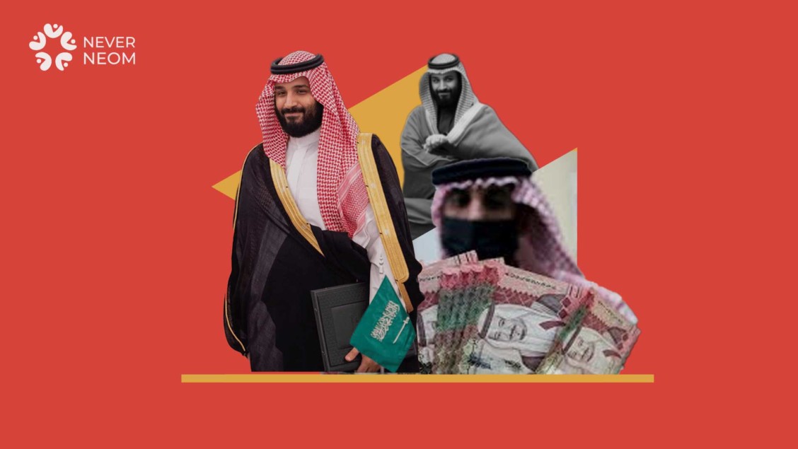 Is MBS Fighting Corruption or Protecting his Throne?