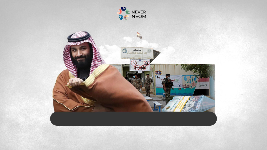 Will MBS Reap the Fruits of Spending on Parliamentary Election Candidates in Iraq?