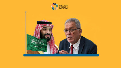 The Guardian Exposes MBS for Spying on phone of head of Human rights Experts on the War on Yemen