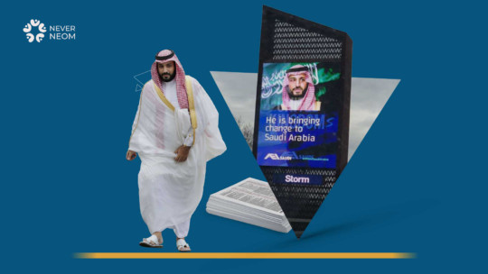 Official Documents Reveal Staged Photos of MBS