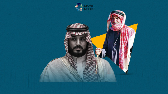 The Bidoon’s Legitimate Rights Violated in Saudi Arabia