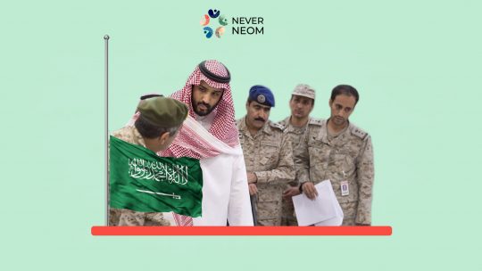 MBS's Confusion Deepens Humanitarian Crisis in Yemen, Economic Decline in Saudi Arabia